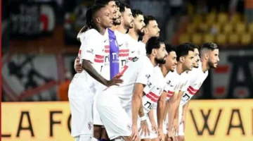 بث مباشر مباراة الزمالك وديكيداها بجودة عالية بدون تقطيع: متابعة دقيقة لكل لحظة من اللقاء